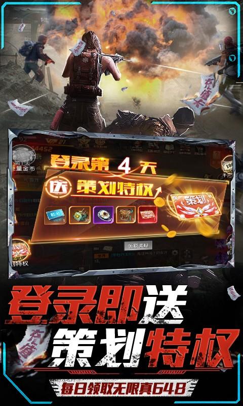 文明曙光汉化版