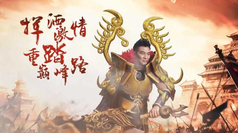 华哥传奇豪华版