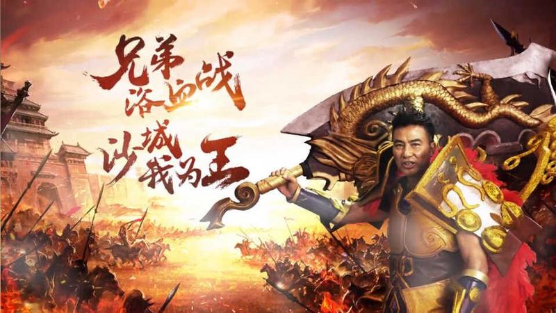 华哥传奇豪华版