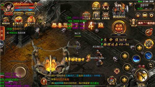 魅影迷失版传奇