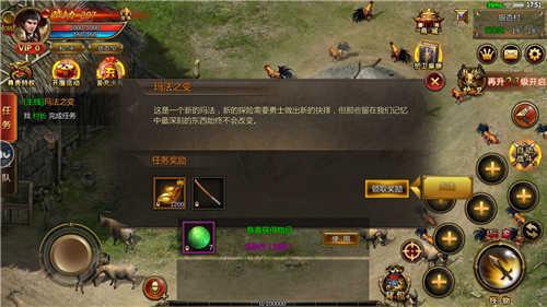 魅影迷失版传奇