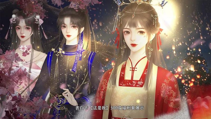 为妃作宰2022安卓版手游附兑换码暂未上线