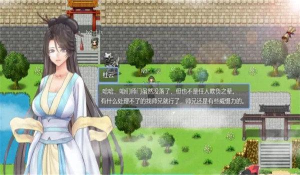 绯色修仙录0.386版手游附礼包码暂未上线