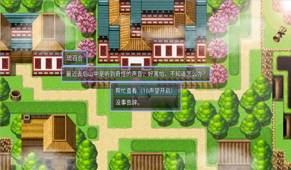 绯色修仙录0.386版手游附礼包码暂未上线