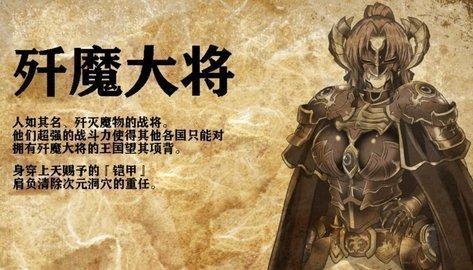 赤发魔神1.0正式版手游附攻略暂未上线