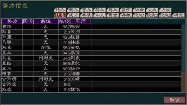 英雄的黎明2最新版手游附攻略暂未上线