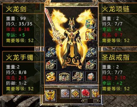 原始传奇三英雄传说中文版