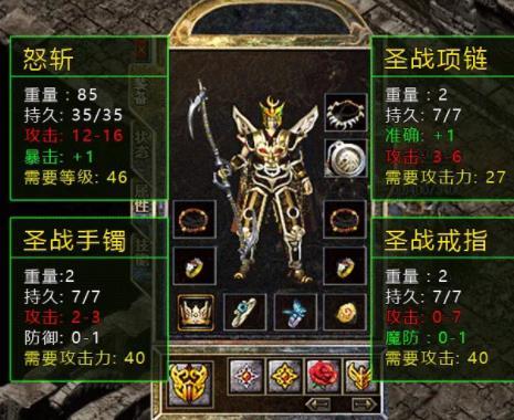 原始传奇三英雄传说中文版