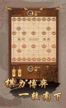 棋者象棋