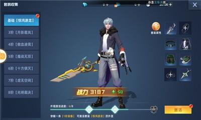 我的异能在觉醒