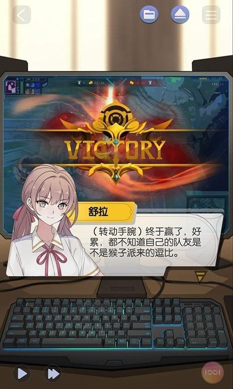 可以恋爱但没必要手游公测版