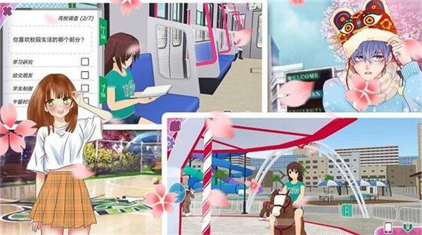 樱花校园暖冬之恋正式版