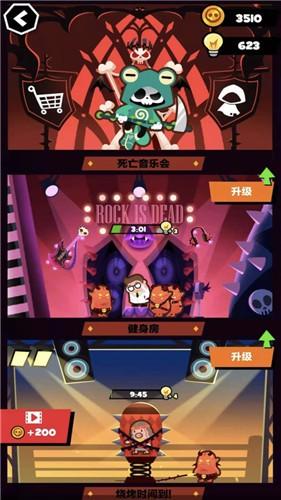 末日大逃亡手机版