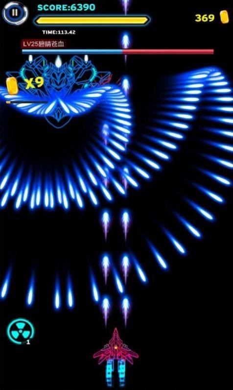 去吧战机礼包版