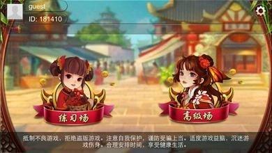 广西八一字牌最新版本2022