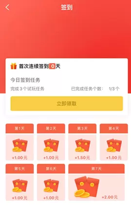 摸鱼赚钱红包版