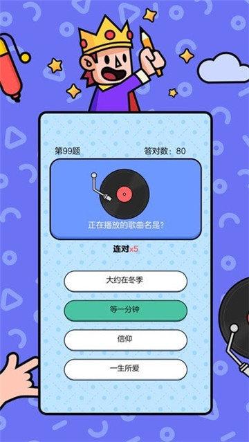 大题王红包版app