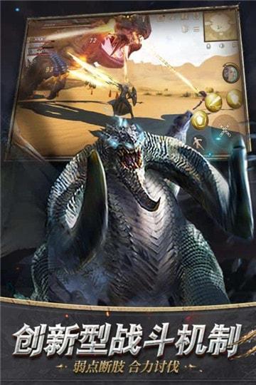 猎魂觉醒四周年满v变态版