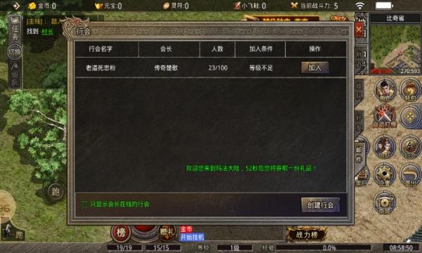 嘟嘟大极品天命战域修改版