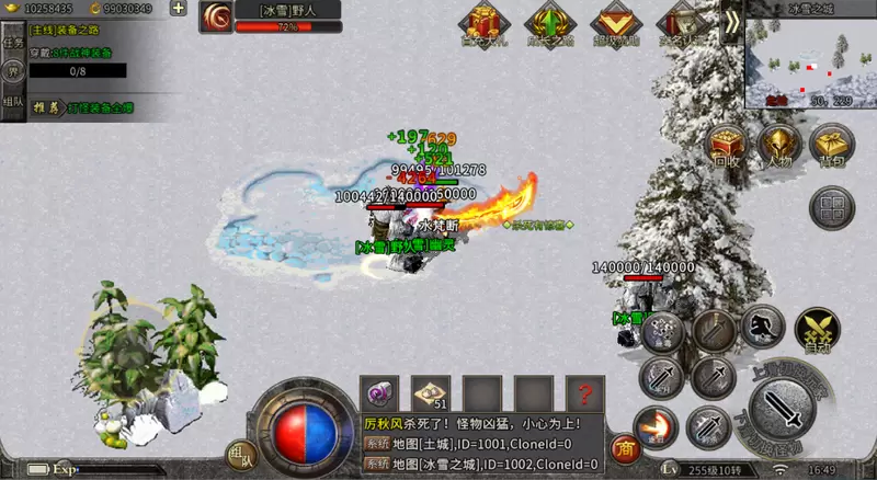 打金传奇冰雪版本