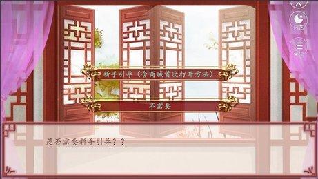 妃笑长安城全结局版手游附攻略暂未上线