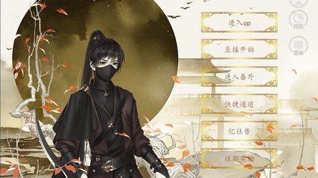 妃笑长安城全结局版手游附攻略暂未上线