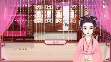 妃笑长安城全结局版手游附攻略暂未上线