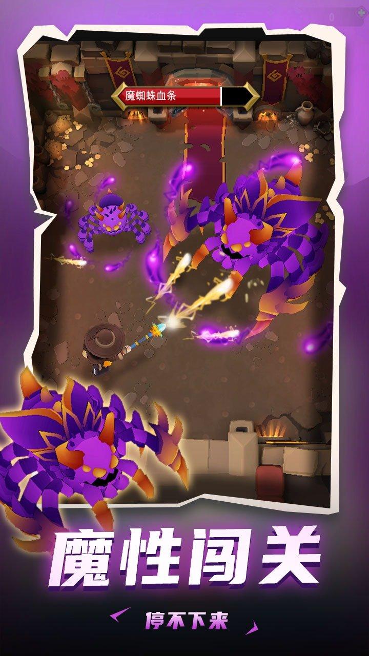 地下城与骑士手游