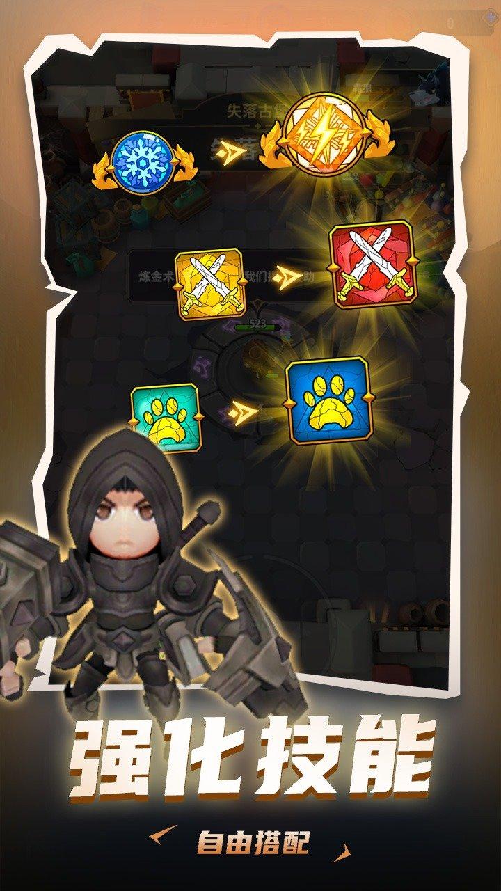 地下城与骑士手游