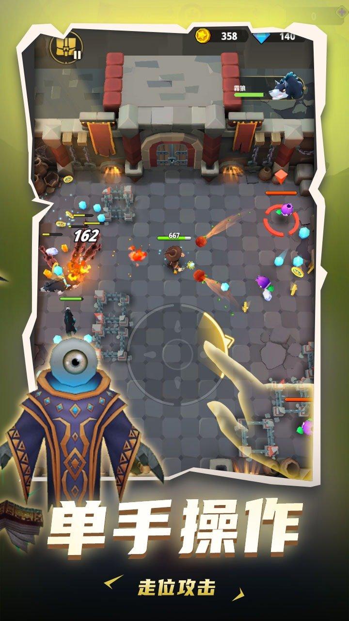 地下城与骑士手游