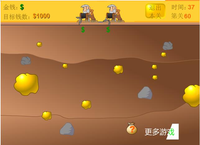 黄金矿工双人版游戏