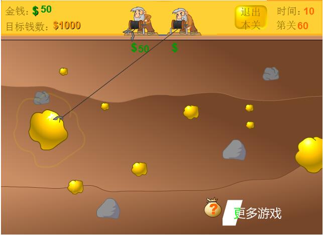黄金矿工双人版游戏