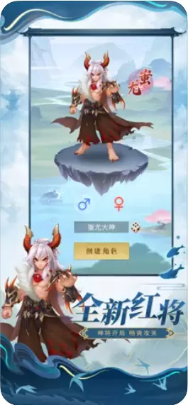 魔兽大乱战游戏