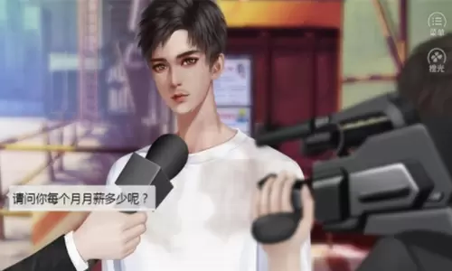 重生之我是大佬