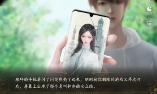 奈何反派太难当