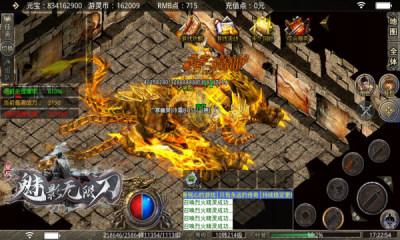 星辰传奇无限刀手游