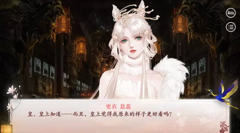 深宫曲息蕊完整版满v变态版