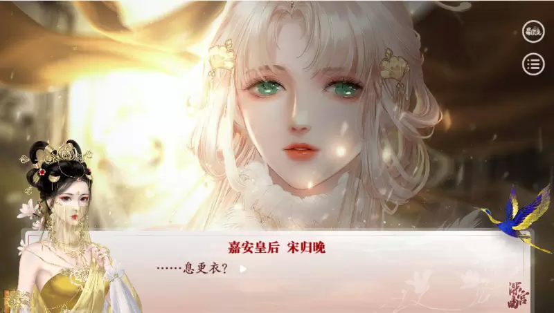 深宫曲息蕊完整版满v变态版