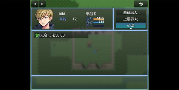 千年依然666正式版变态版