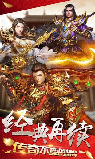 冰雪打金无限版最新版