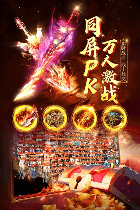 诛神乾坤赚钱版手游附礼包码暂未上线