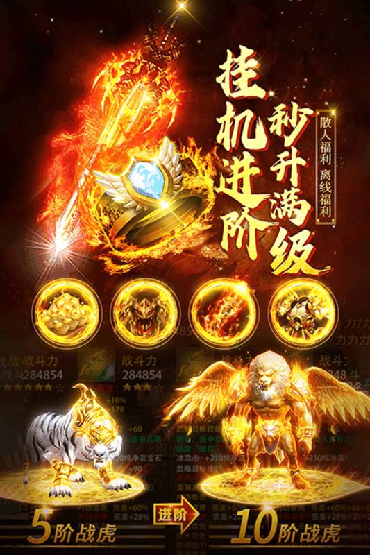 诛神乾坤赚钱版手游附礼包码暂未上线