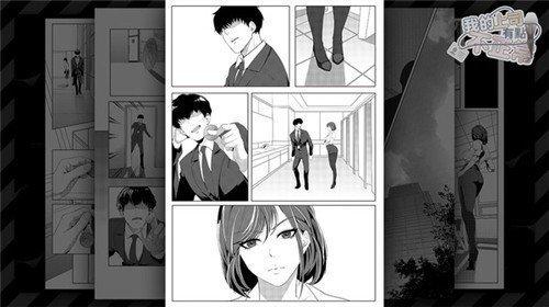 我的上司有点不正常安卓版手游