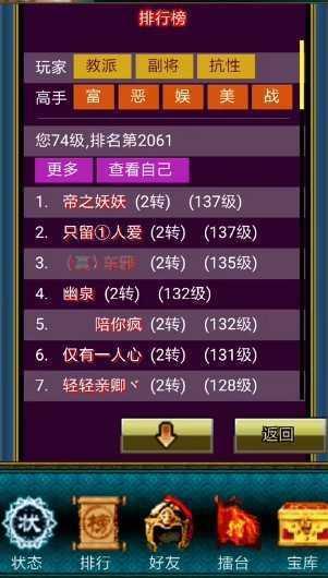 幻想三国最新版暂未上线