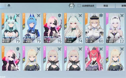 锚点降临龙女强度怎么样