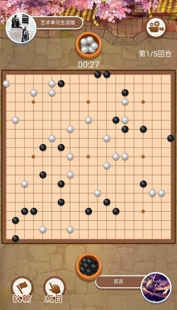 万宁围棋