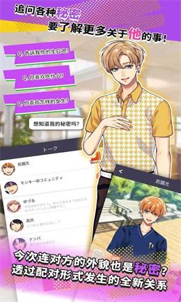 王二狗的美好生活正式版手游