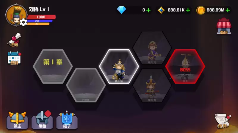 晋升的小兵修改版