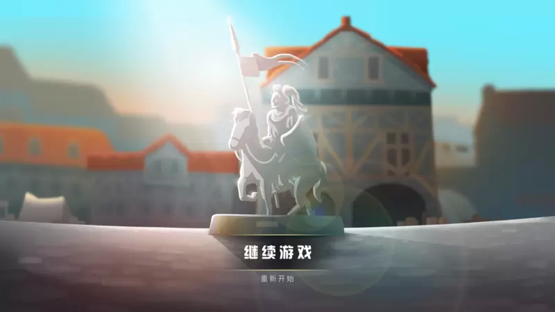 晋升的小兵修改版