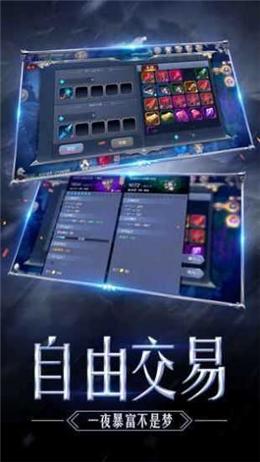 奇迹经典版抖音版手游满v版